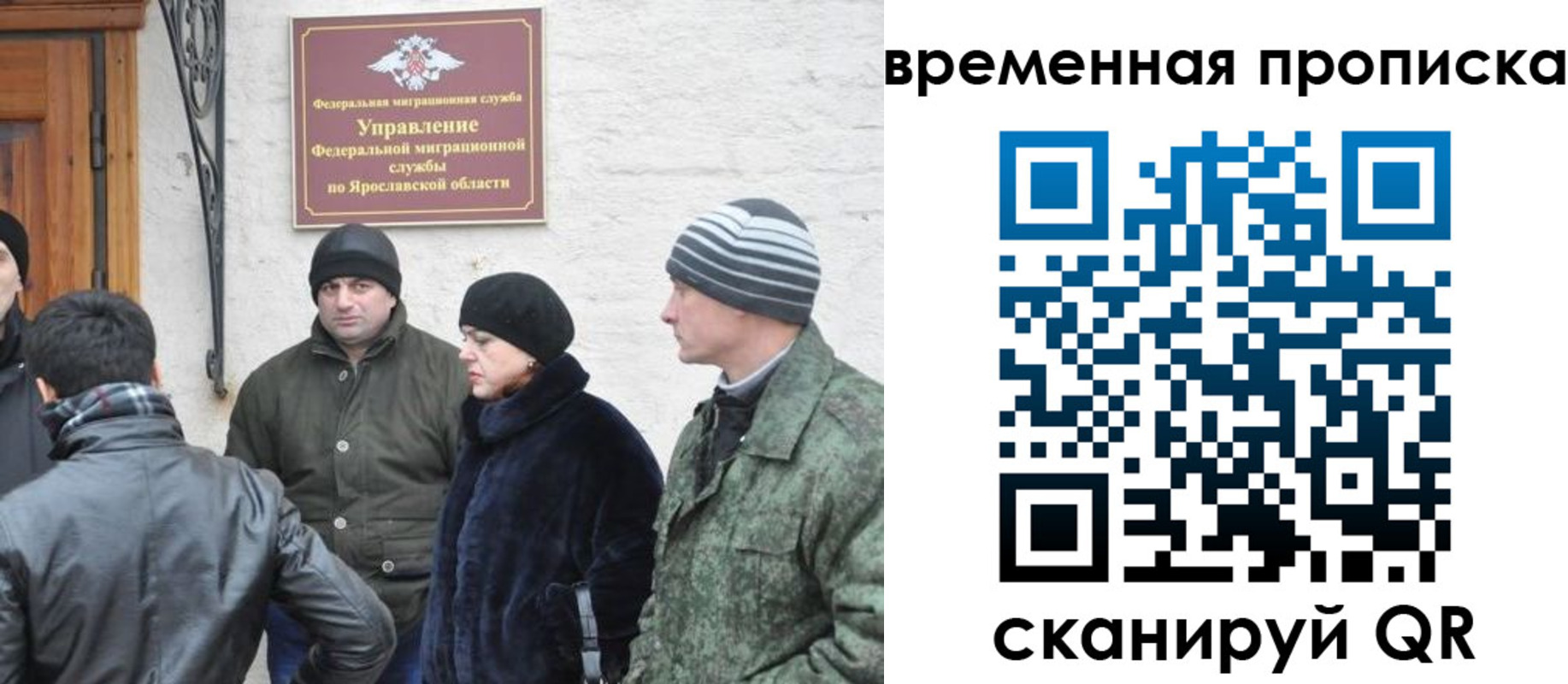 прописка в Октябрьске