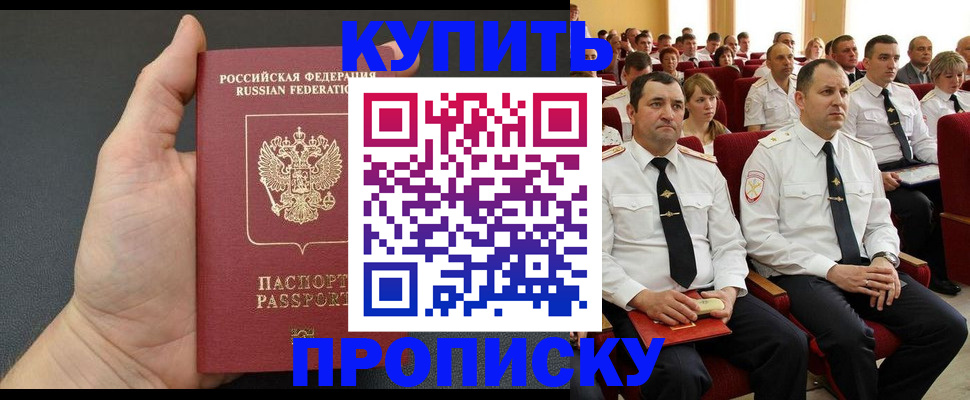 временная регистрация поиск в Октябрьске